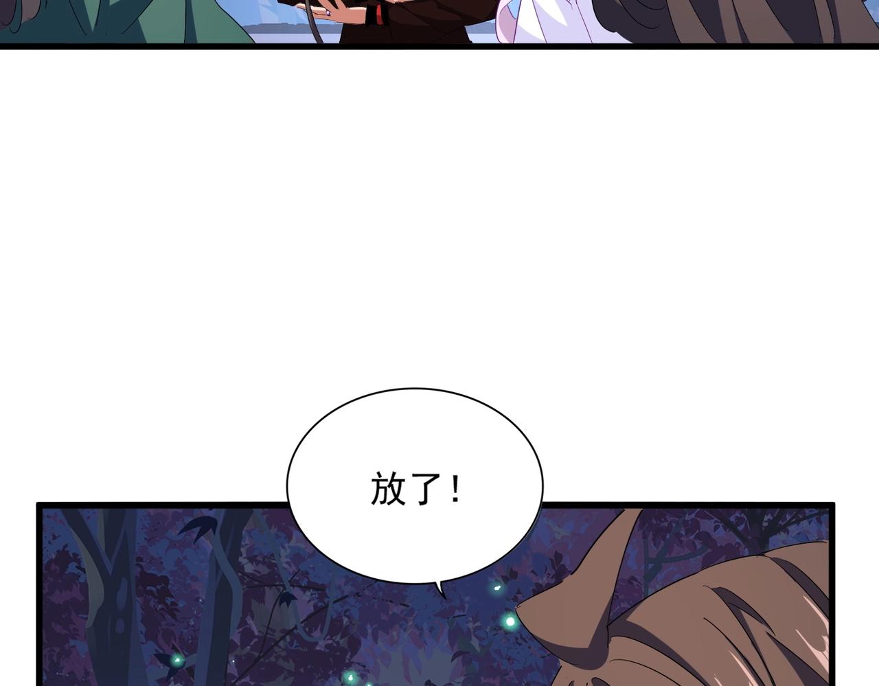 第333话 别藏着啦~25