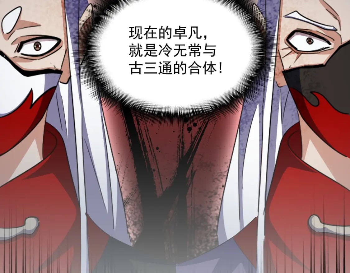 第386话 封王拜相5