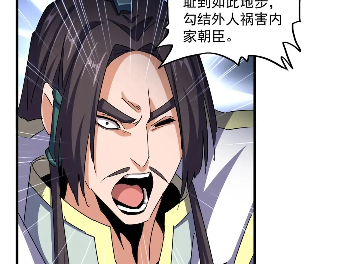 第506话 老狐狸70