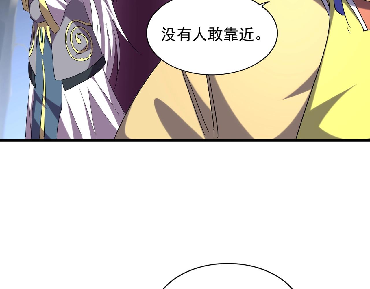 第258话 家族排名91