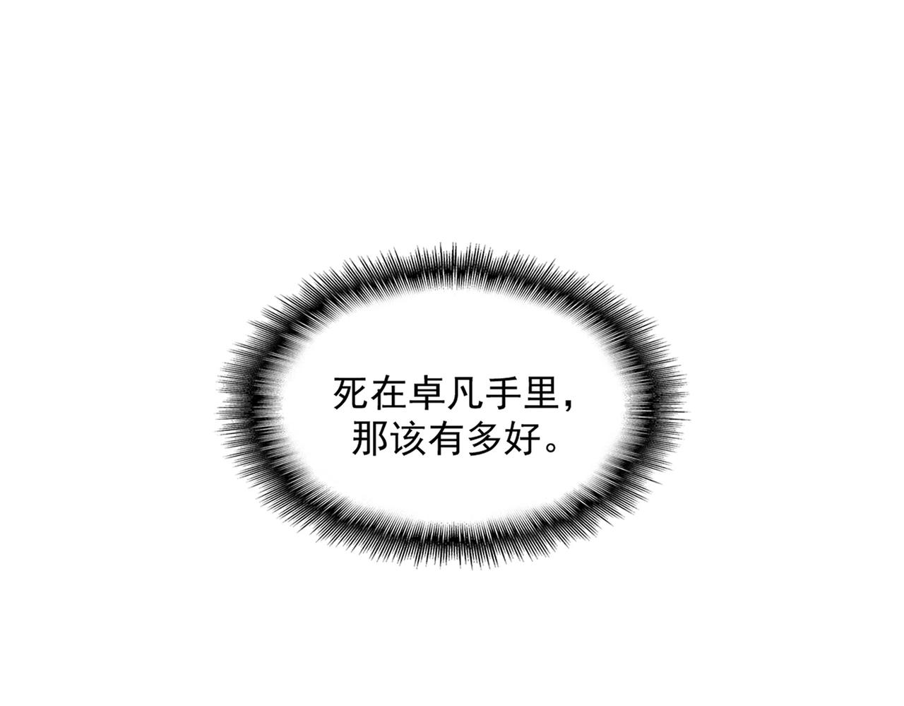 第316话 逆子...122