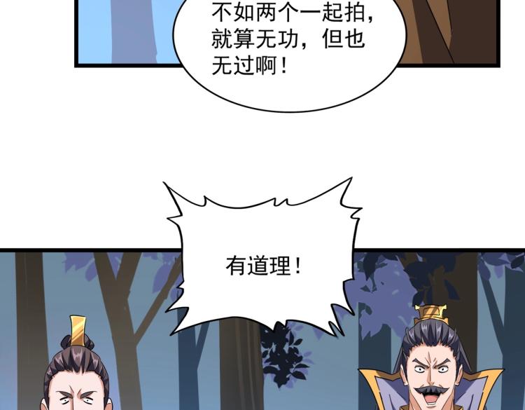 第227话 看客卓凡112