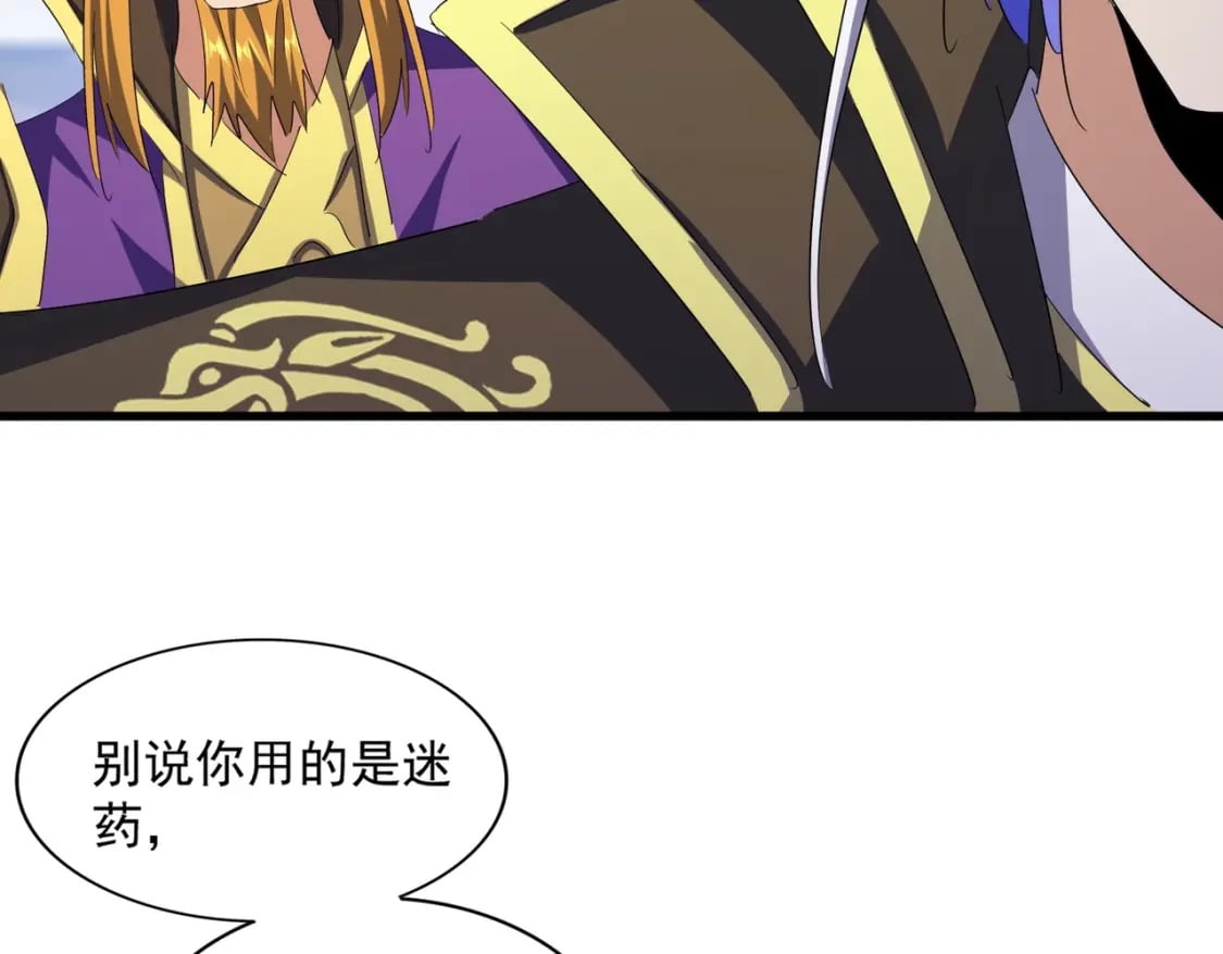 第398话 启动！75