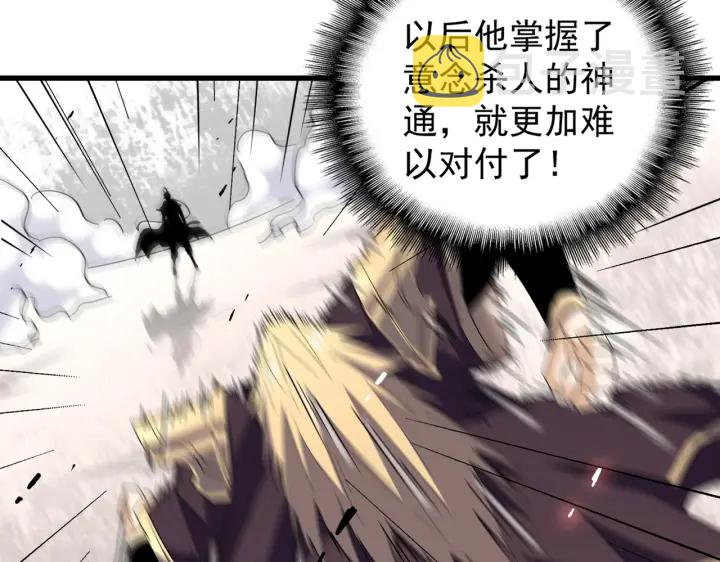 第195话 奇耻大辱！24