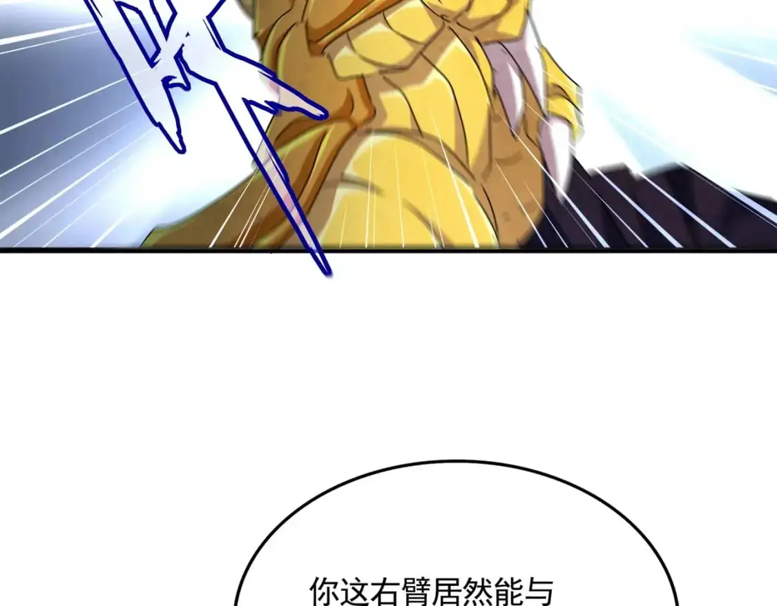 第473话 化龙107