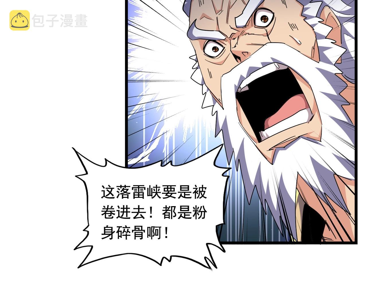 第279话 你小子怎么怂了？48