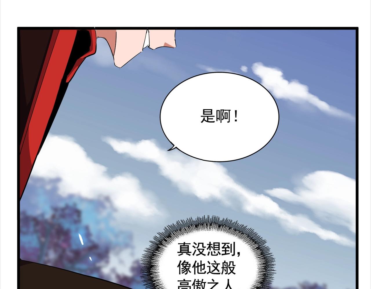第326话 不装了134