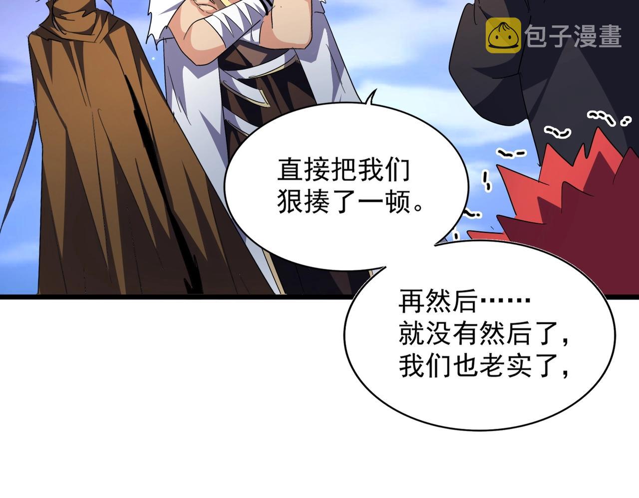 第274话 破绽31