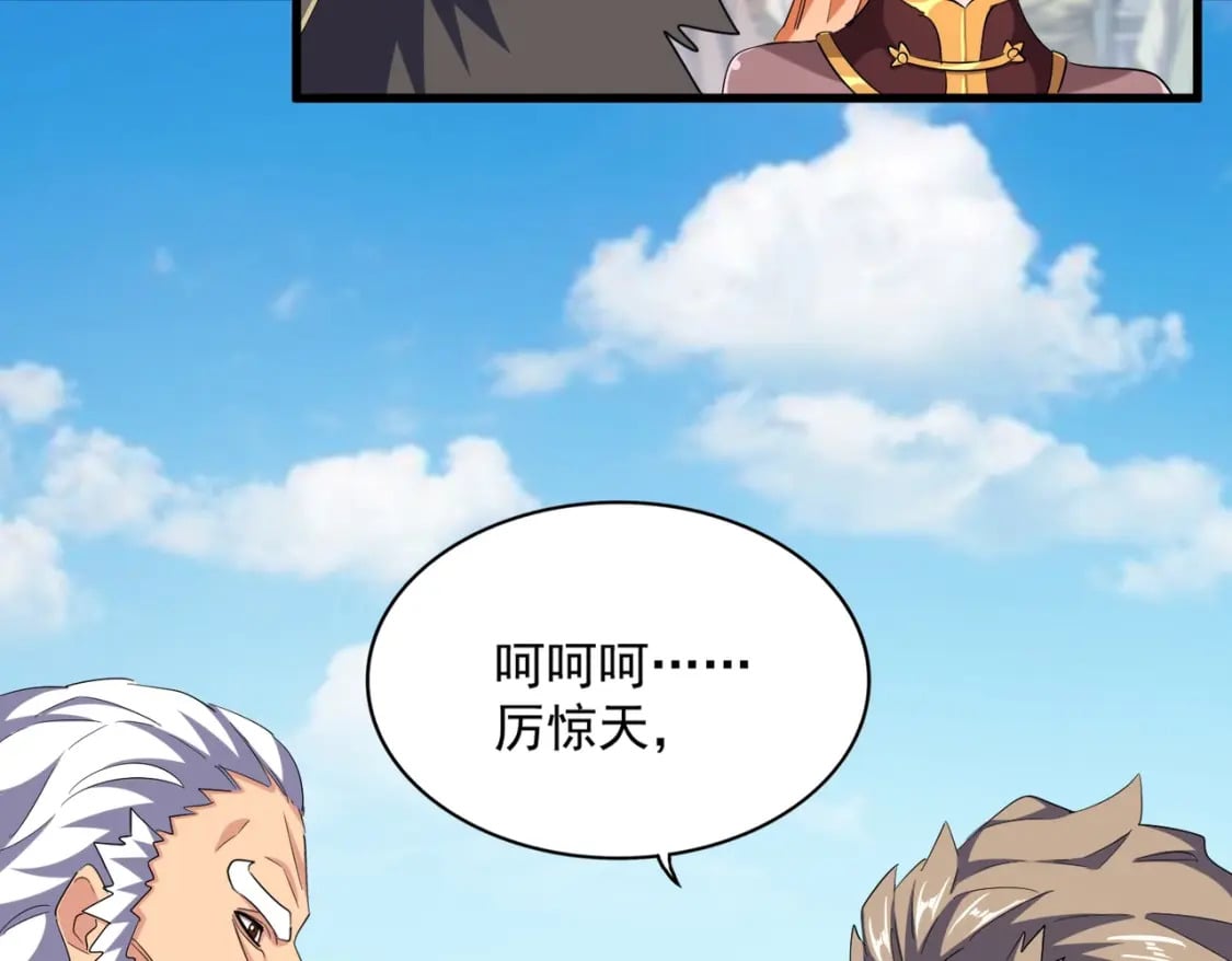 第381话 捧与杀58