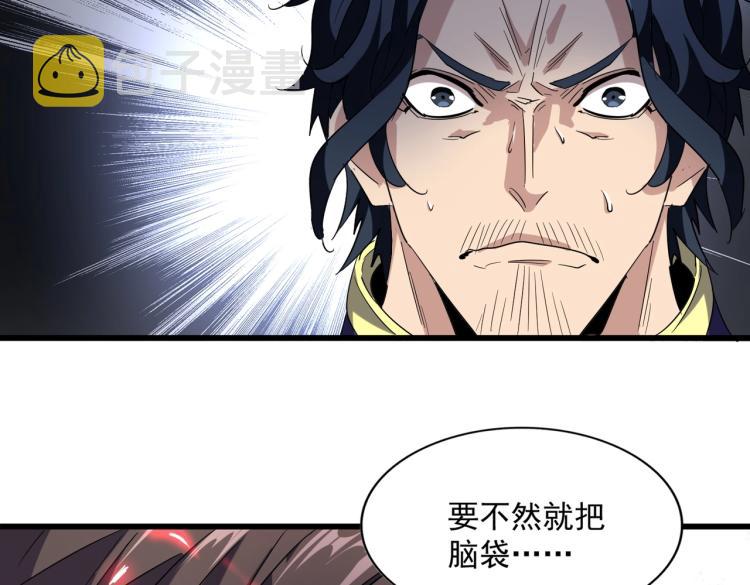 第228话 重逢68