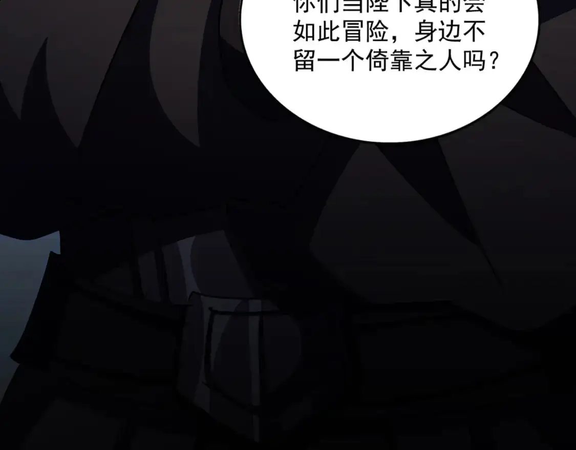 第474话 踩死你！103