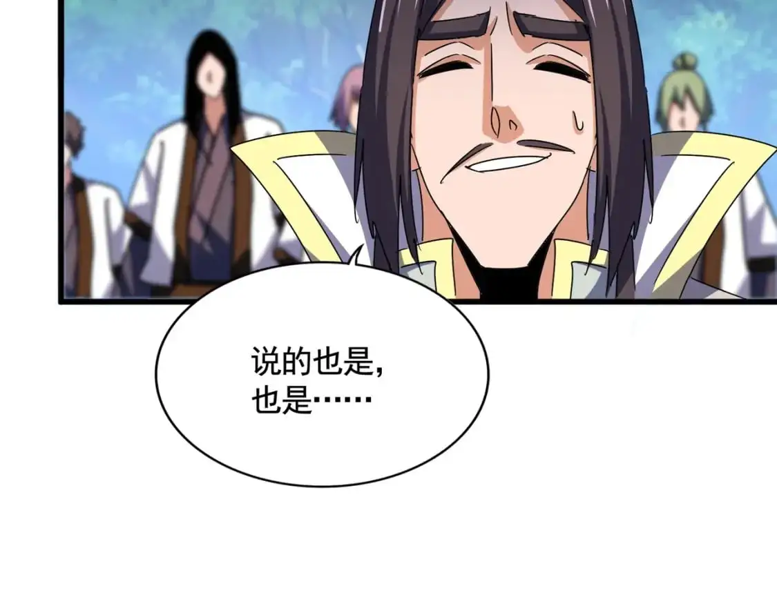 第486话 活捉冷无常！39