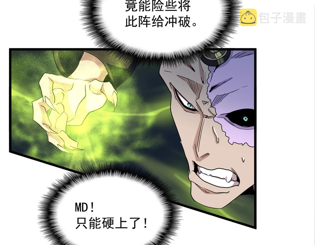 第337话 中计37