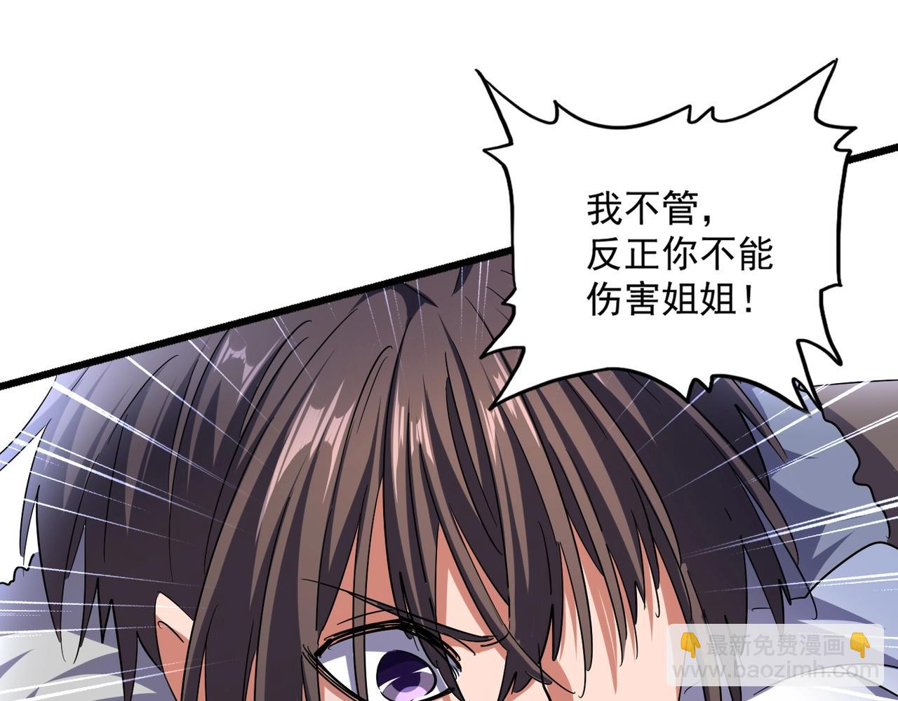 第246话 演技派二人组110