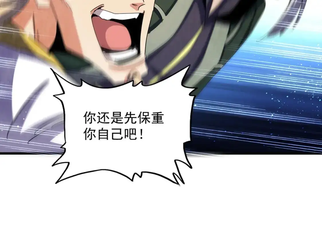 第456话 底牌互出45