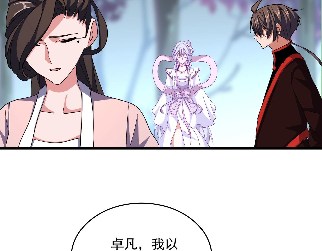 第342话 都走吧105