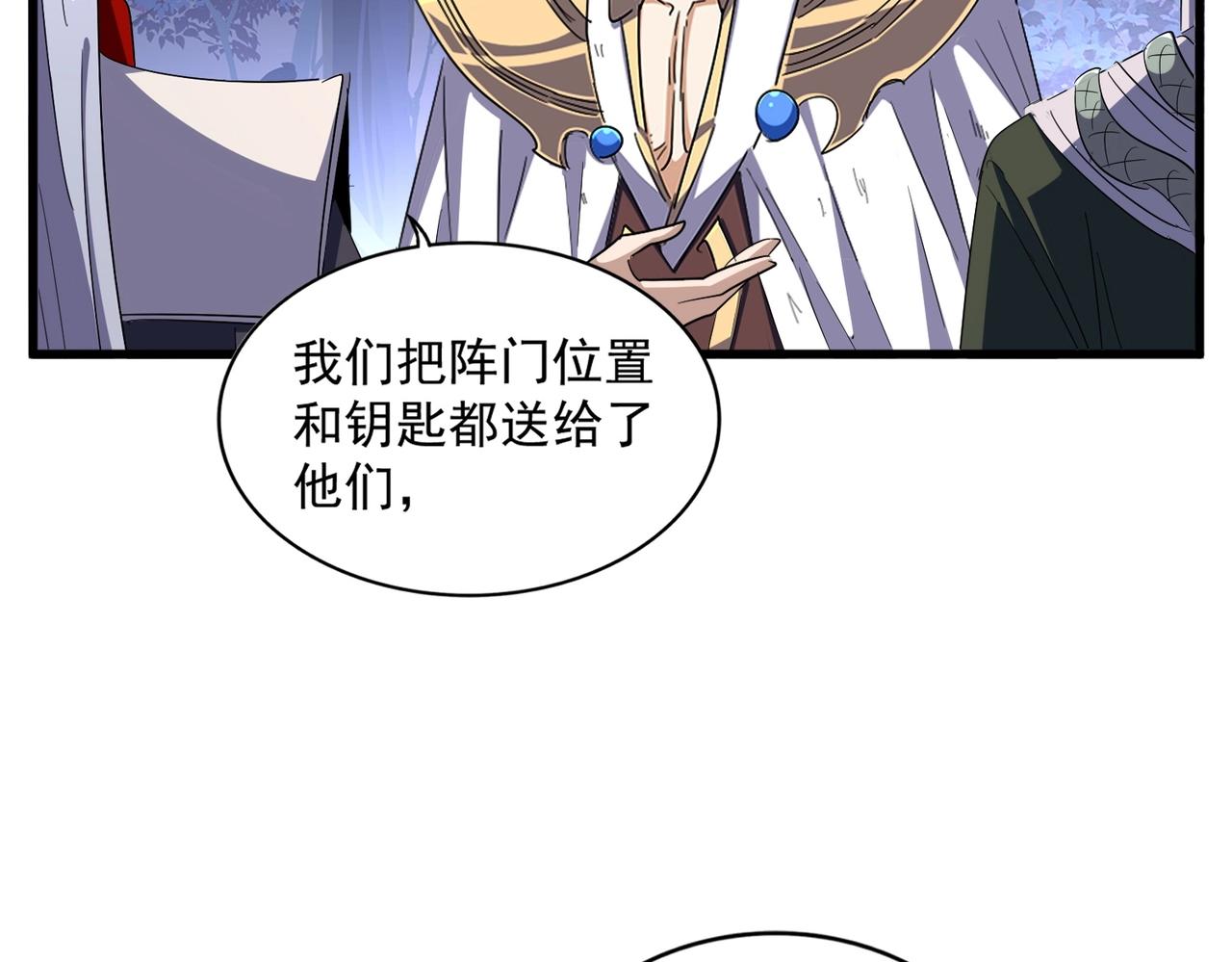 第332话 命运的转动63