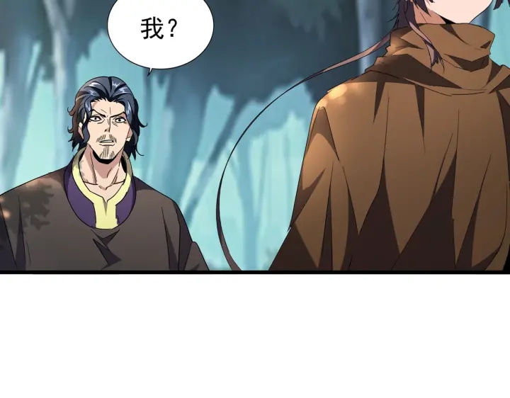 第209话 快活林？没前途..17