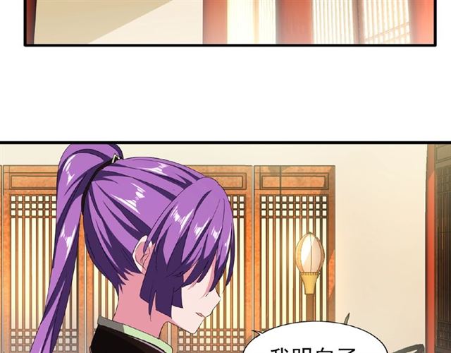第49话 离别65