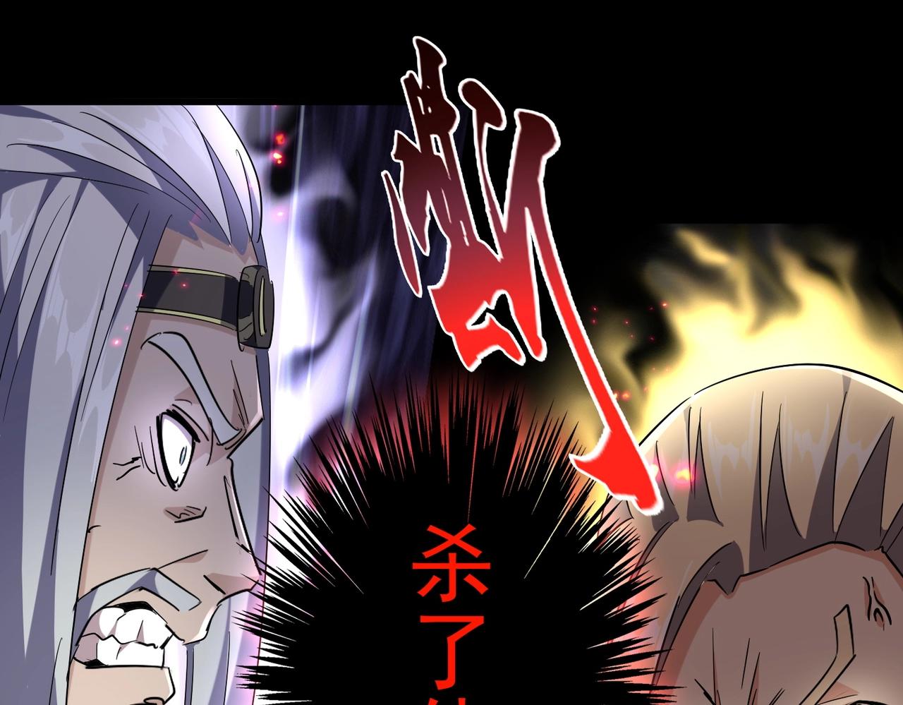 第237话 群龙102