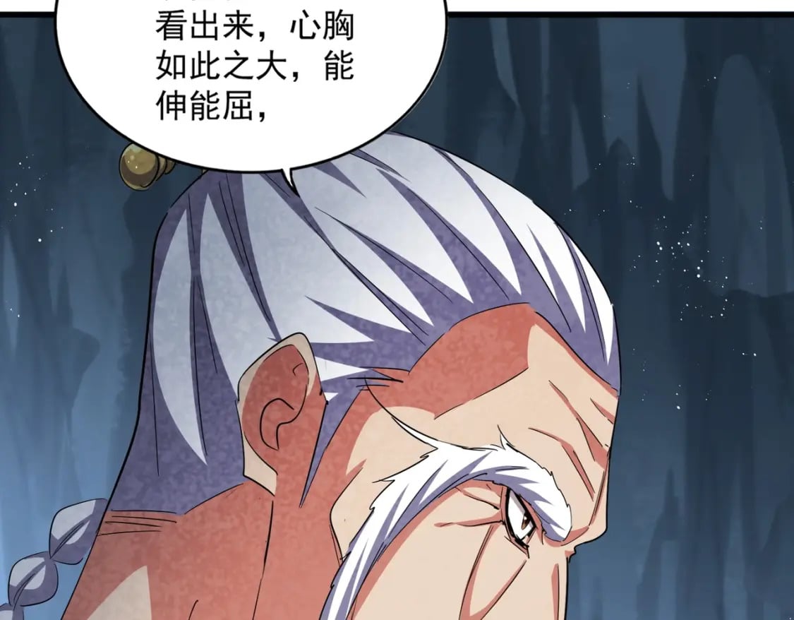 第411话 帝王50