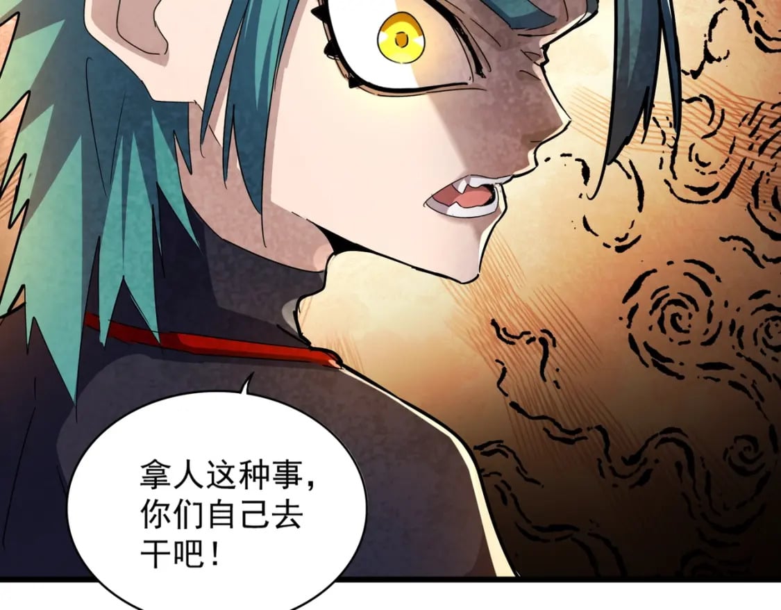 第431话 双双赐婚28