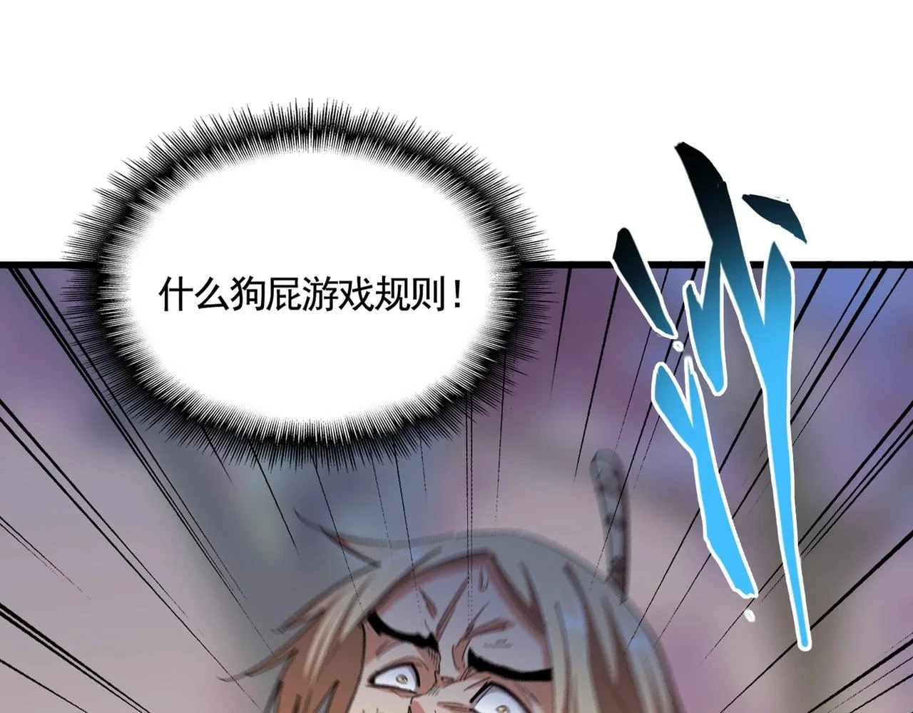第356话 魔鬼11