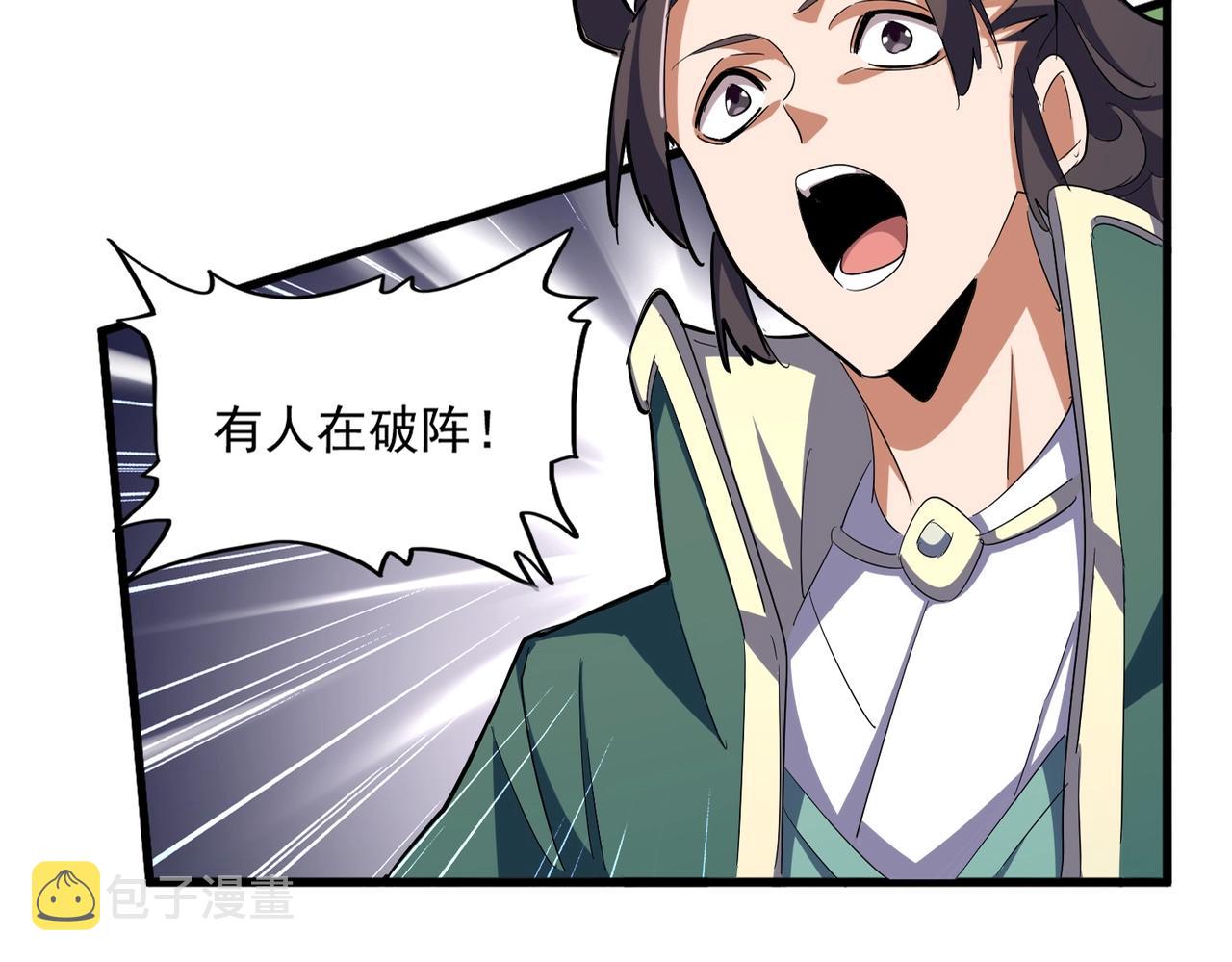 第338话 我有一计15