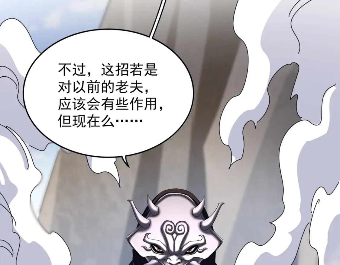 第407话 对手挺强43
