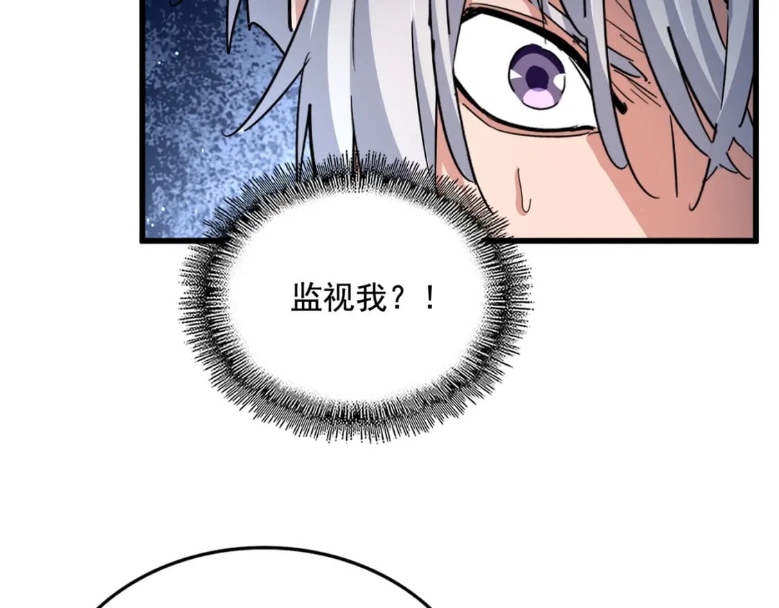 第442话 来意36