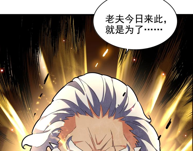 213话 抢你功法！120