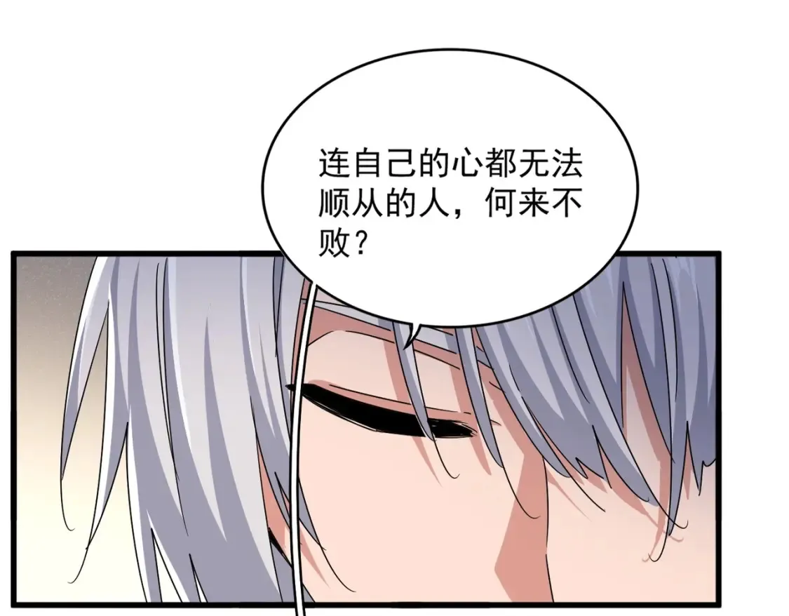 第499话 跨服对白82