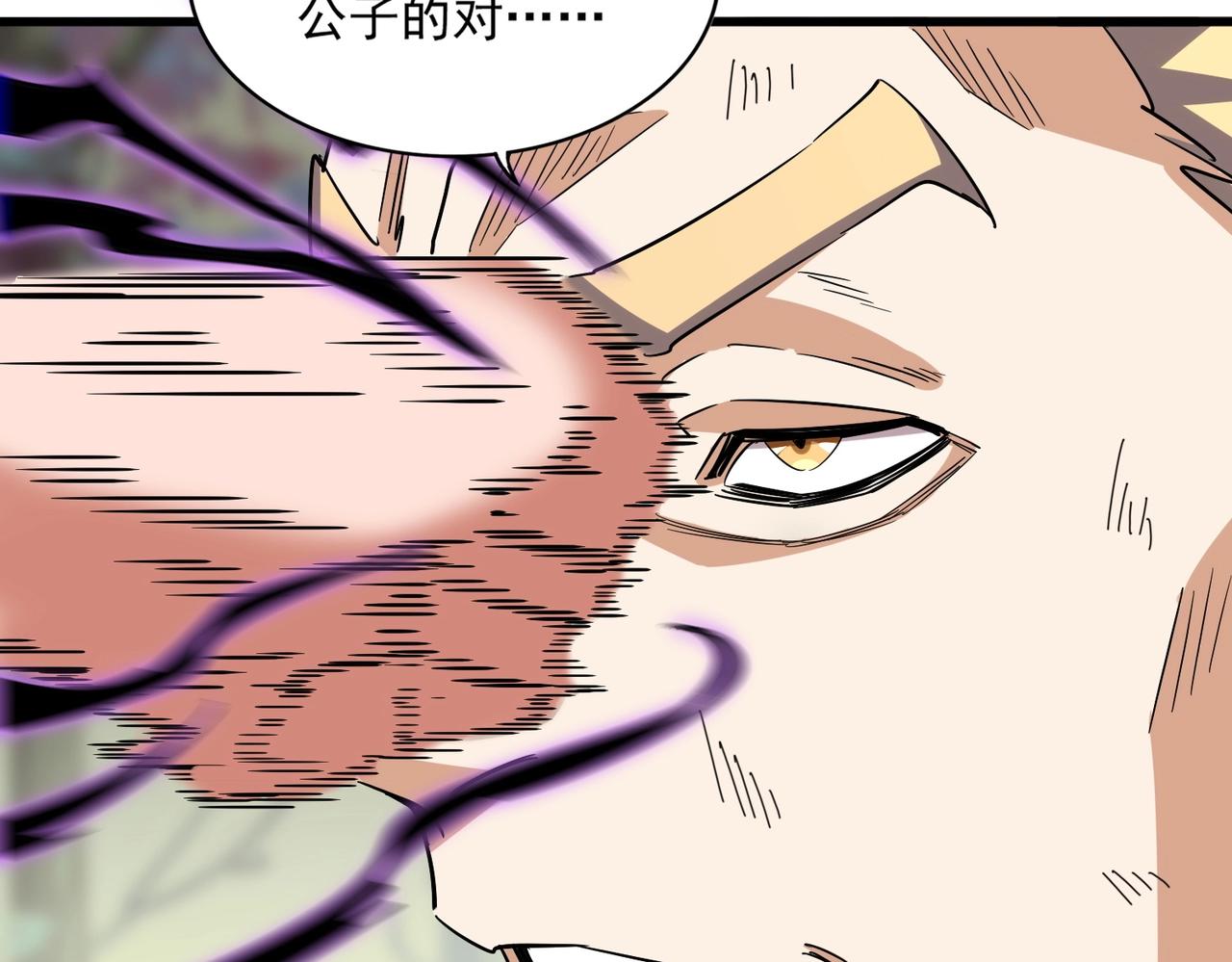 第347话 不死魔王63