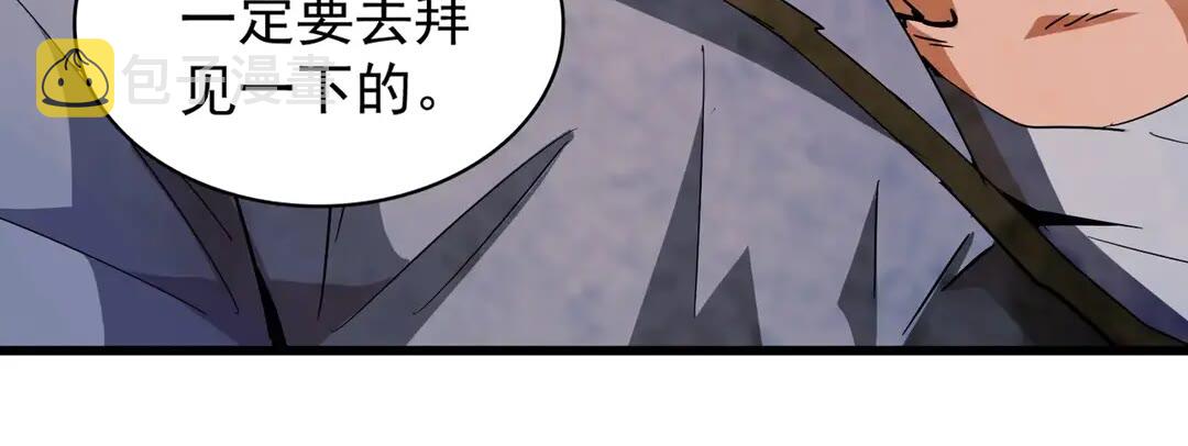 第126话 拜会花雨楼53