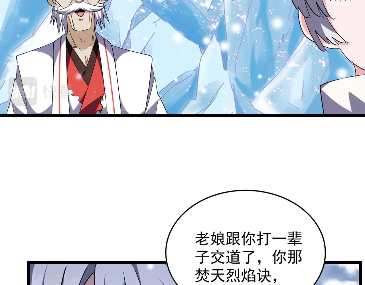 第244话 大打出手56