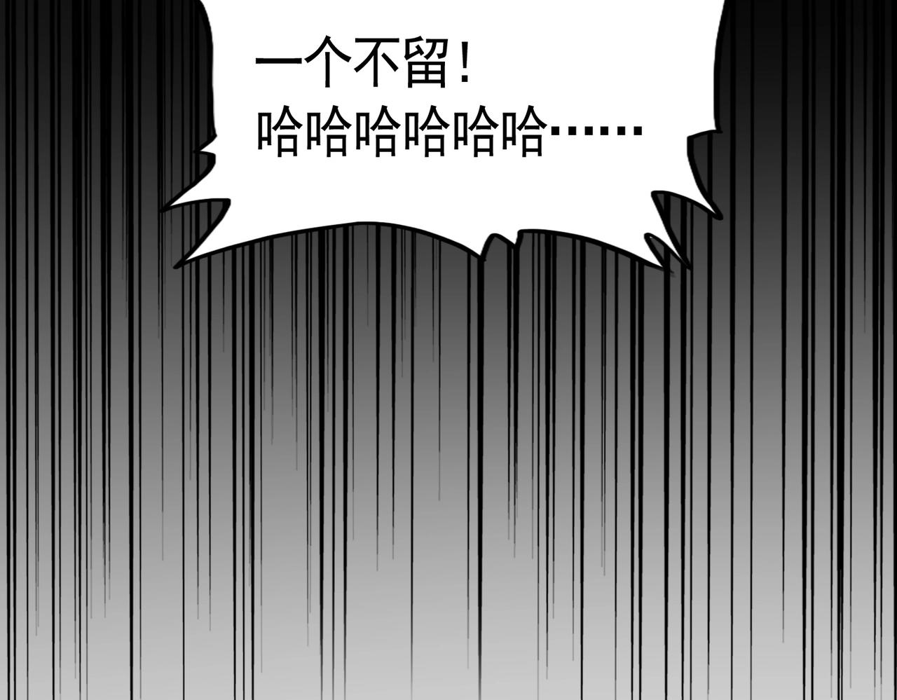 第301话 你走吧卓凡！！150
