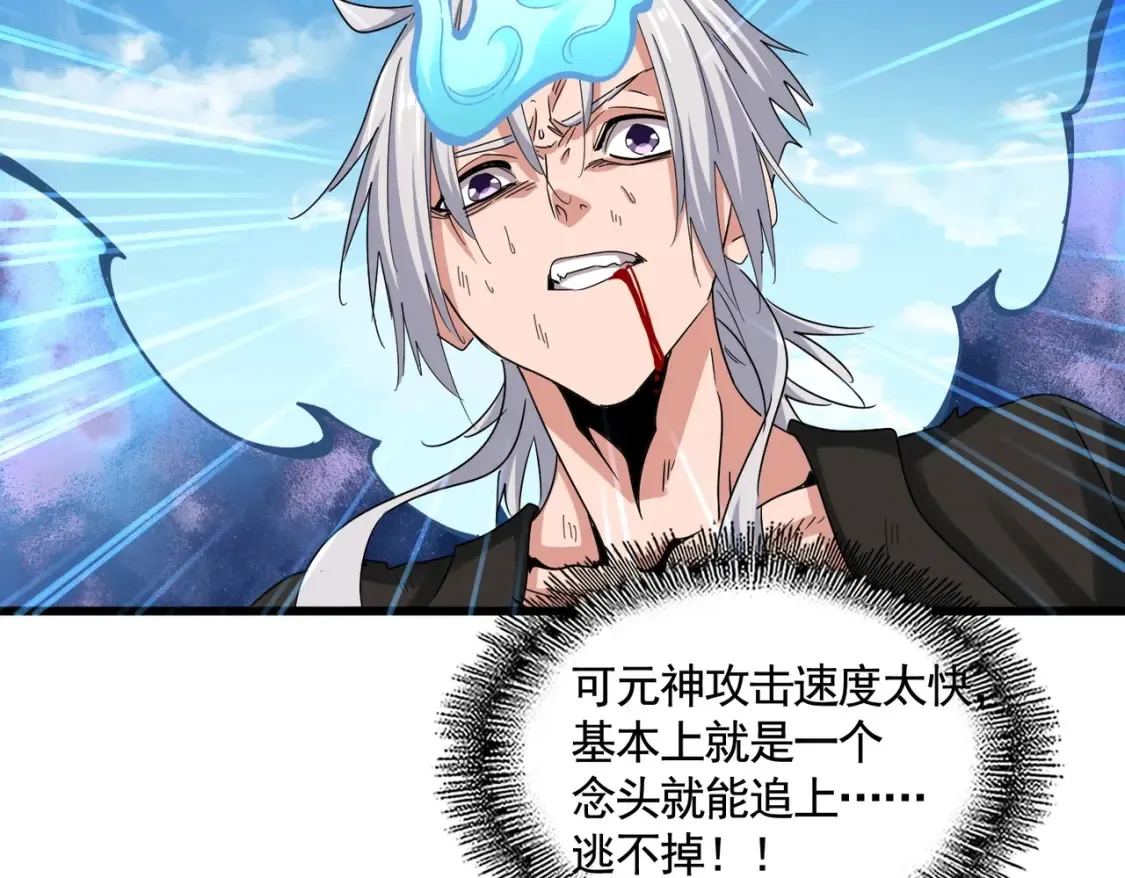 第514话 来的正好87