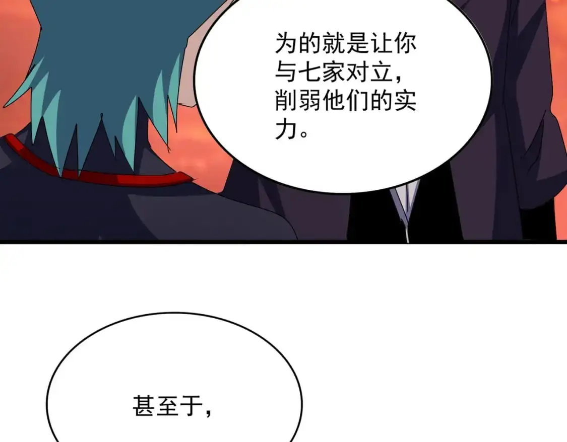 第484话 世界真真假假2