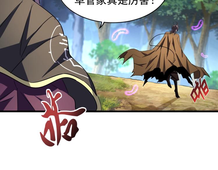 第211话 他在靠近了91