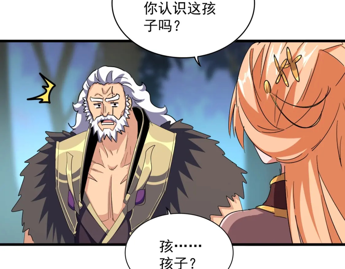 第374话88