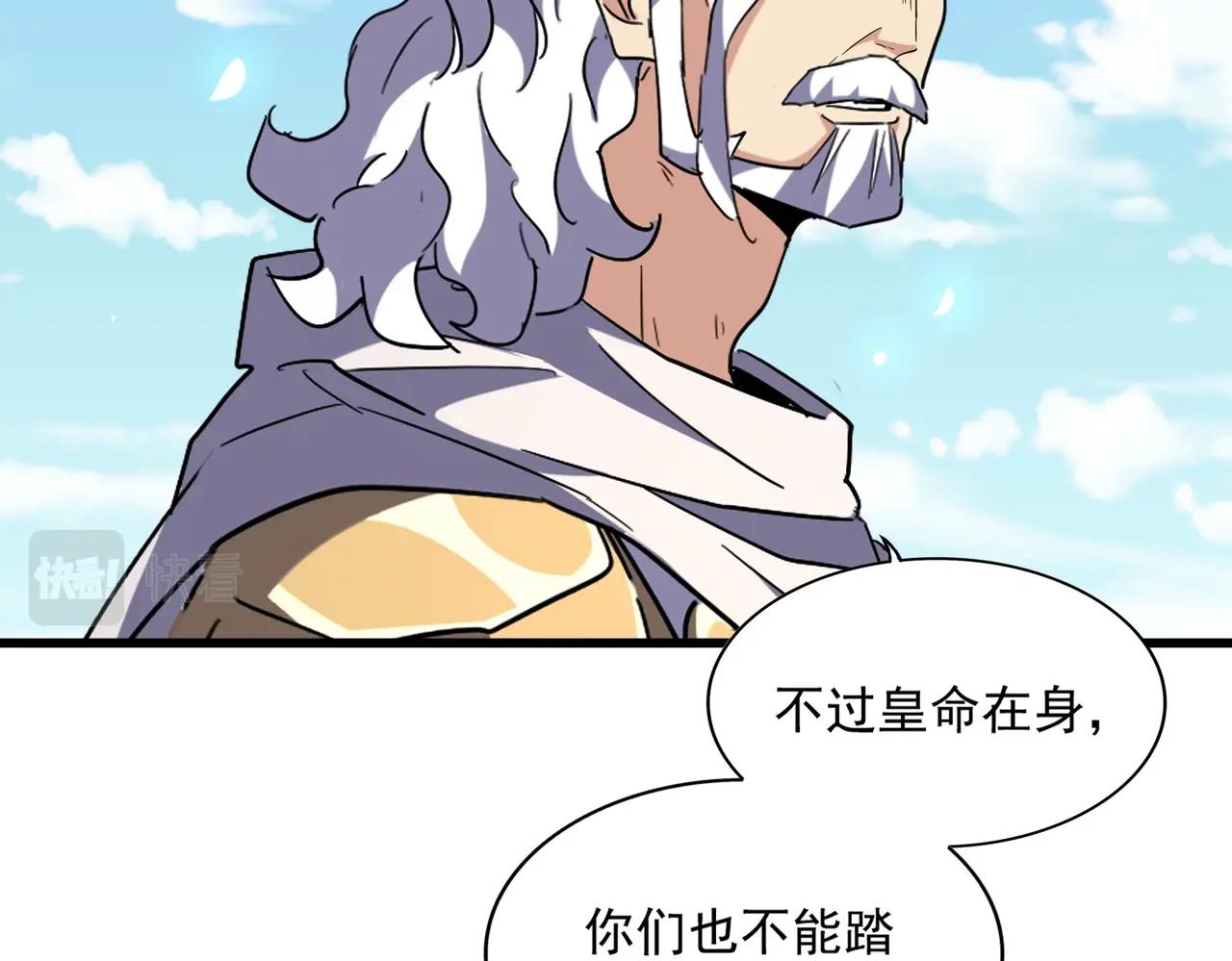 第239话 后会有期84