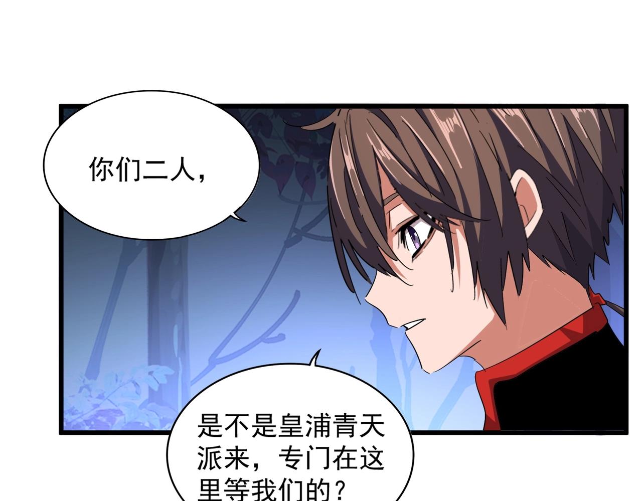 第332话 命运的转动21