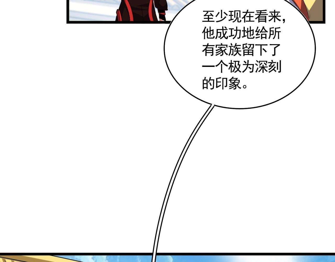 第304话 弱点84
