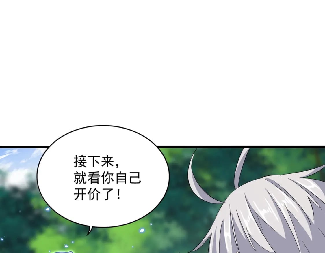 第367话 周全15