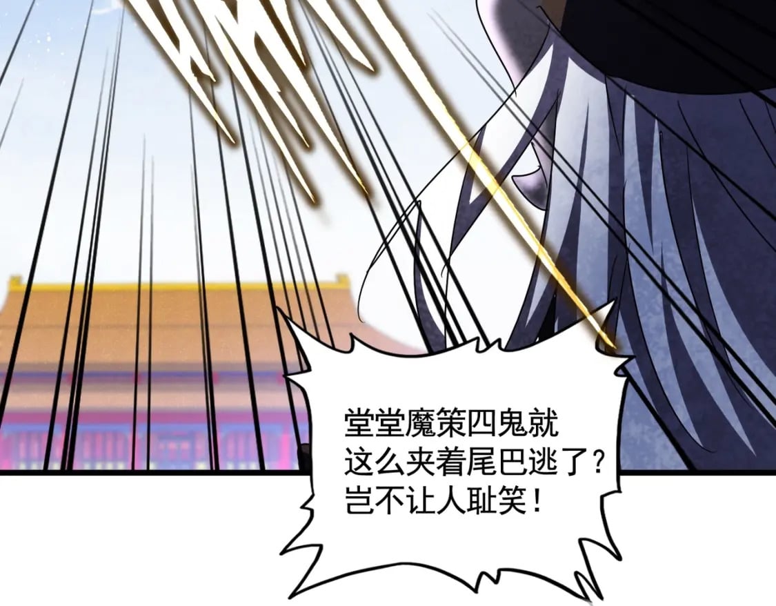 第433话 退场！115