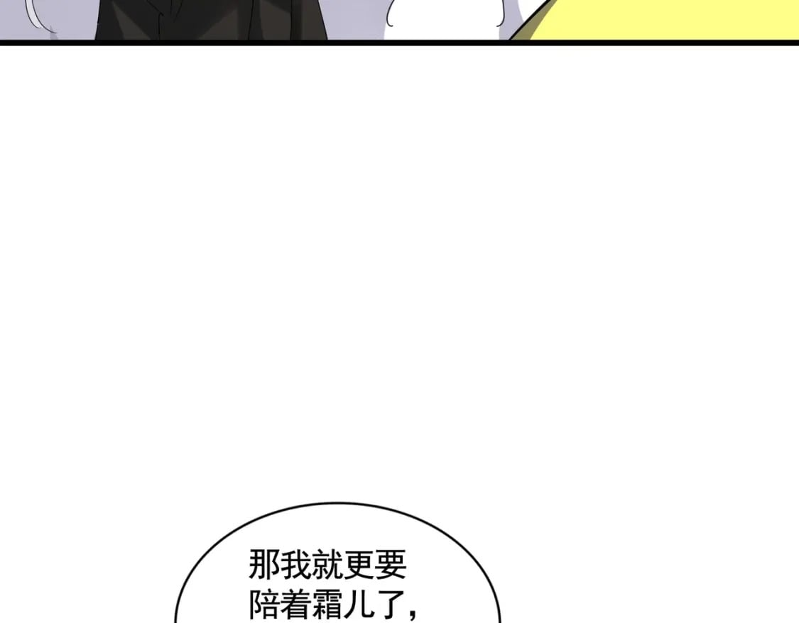 第400话 第四百话！达成！39