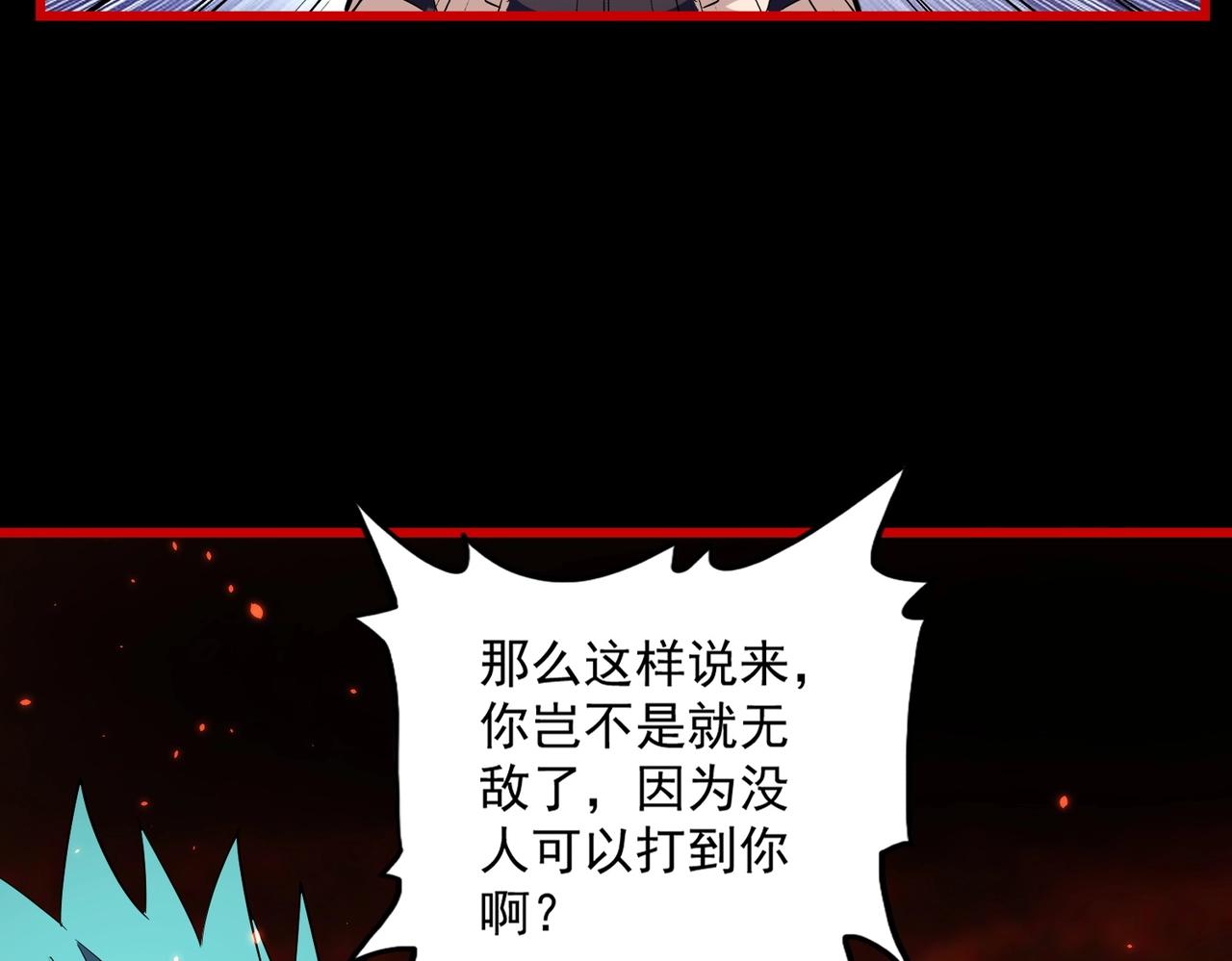 第285话 外挂越发离谱123