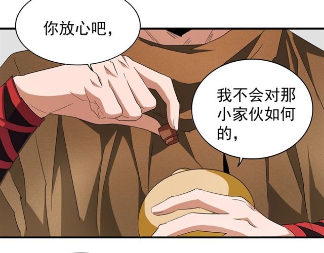 第58话 碰撞21