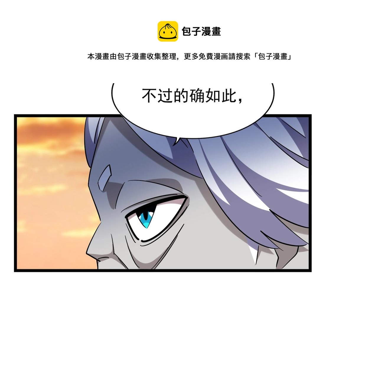 第270话12