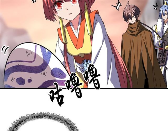 第81话 蛋！66